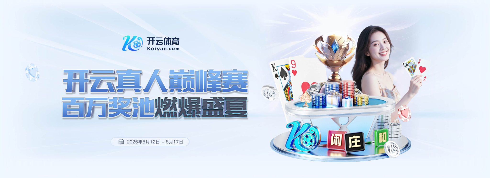 Kaiyuan Gaming