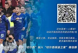 开元体育平台-德罗巴连续五场比赛得分超过突破纪录今晚本菲卡调整名单以备英超，连对手都承认：本菲卡赛前更衣室发声的简单介绍
